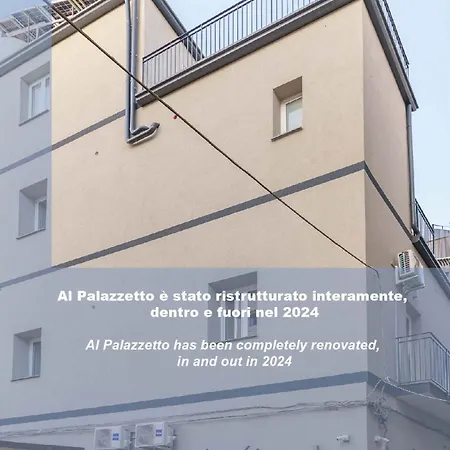 Al Palazzetto - Lavica * Catania